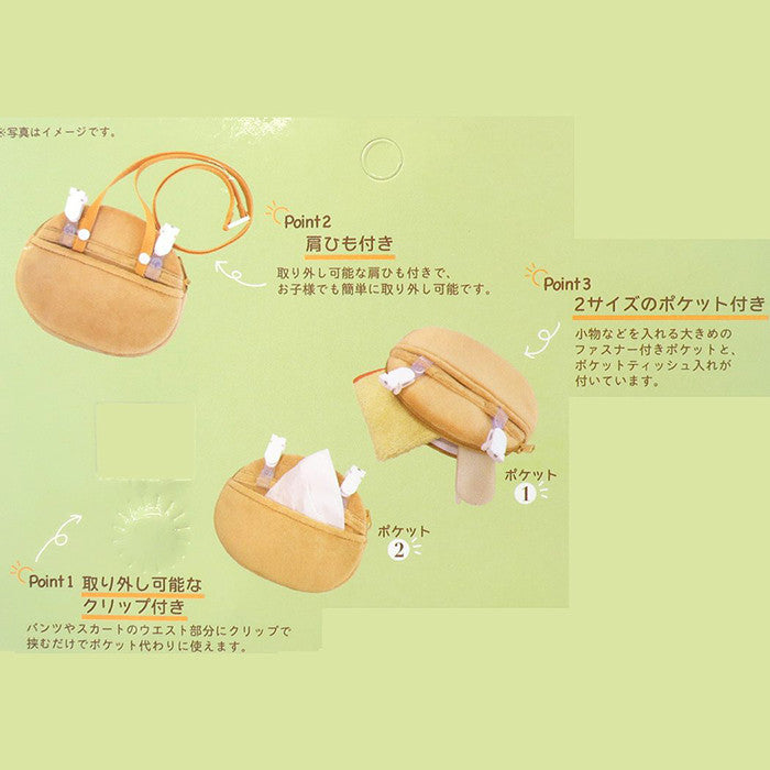 지브리 토토로 페이스 포켓 파우치 - 하카타몰