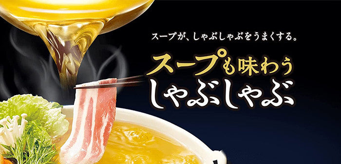 MIZKAN 미츠칸 스프도 맛보는 샤브샤브 쯔유 3봉입 2종택1 - 하카타몰