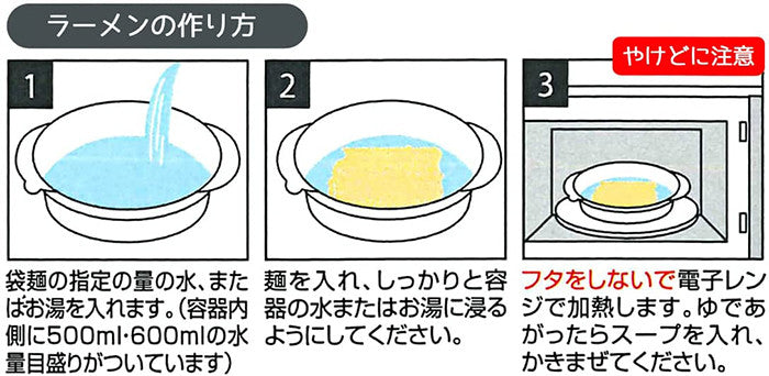 [발주상품 2~4 영업일 후 발송예정] 스케이터 미피 캐릭터 즉석라면 메이커 UDR1N - 면류 - 하카타몰