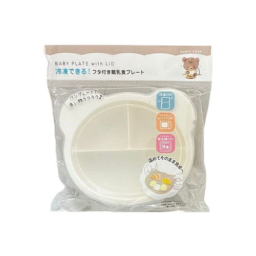곰돌이 뚜껑포함 이유식 플레이트 240ml 아이보리 - 하카타몰