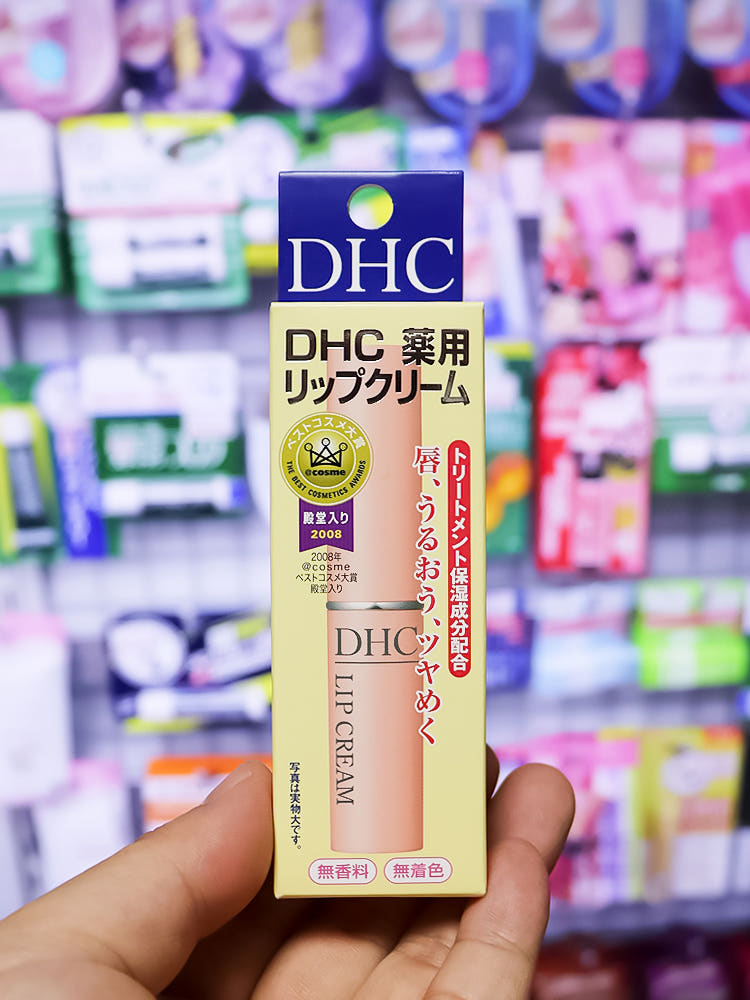 DHC 립 크림 1.5g - 스킨케어 - 하카타몰