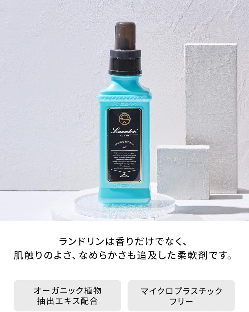 란도린 섬유유연제 No.7 600ml / 리필 480ml - 청소·세탁 - 하카타몰