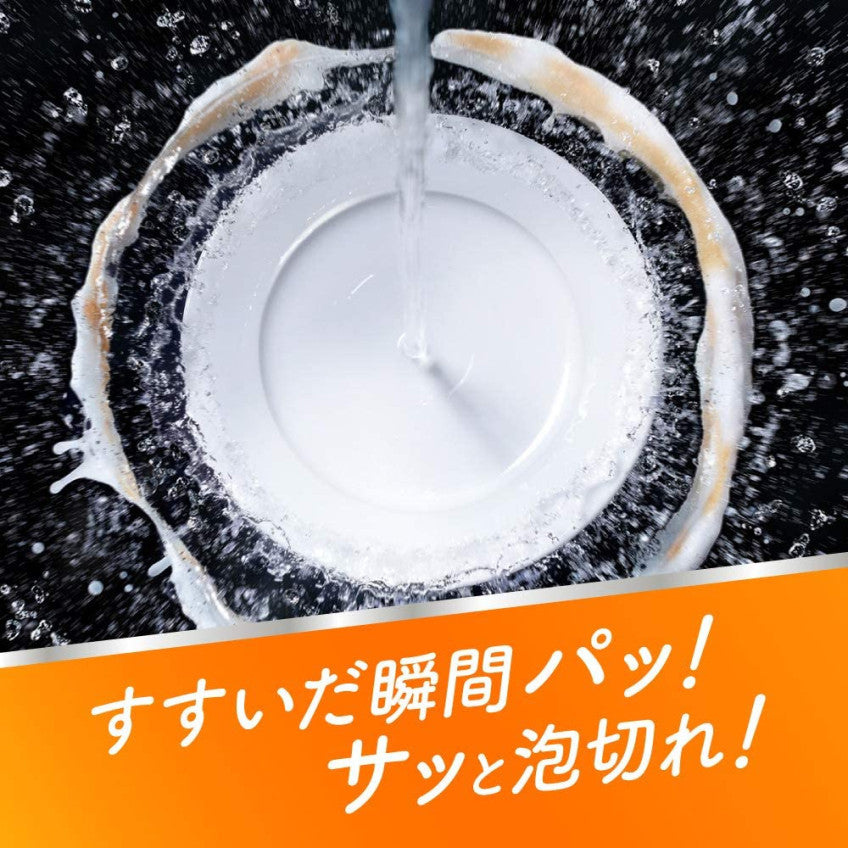 카오 큐큣토 주방세제 240ml / 370ml - 청소·세탁 - 하카타몰