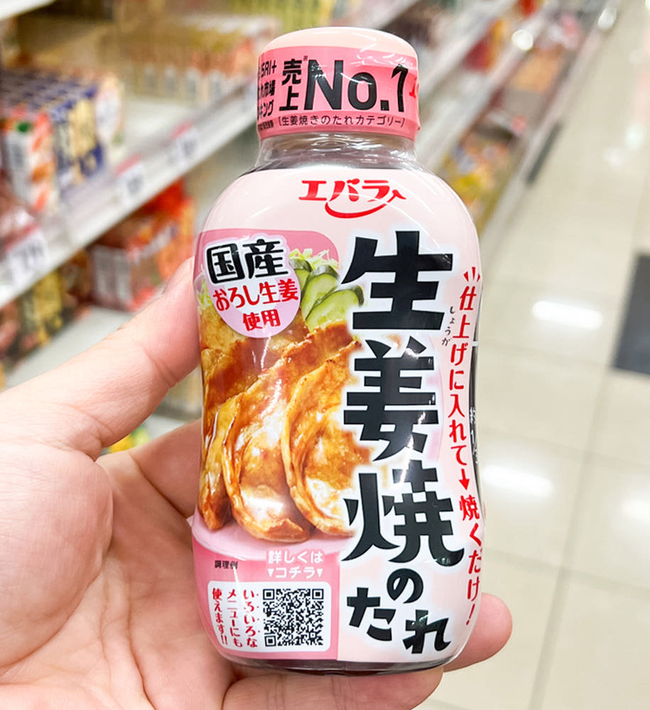 에바라 쇼가야키 소스 230g - 하카타몰