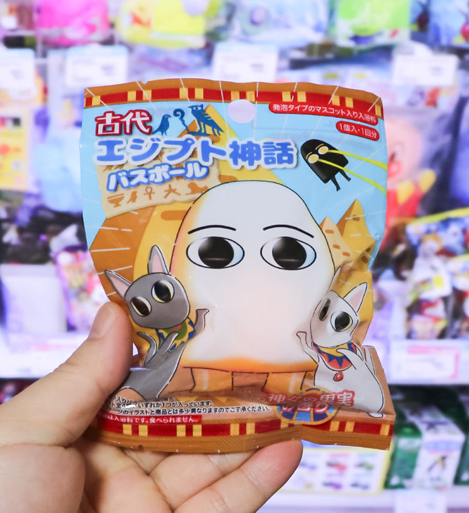 고대 이집트 신화 마스코트 바스볼 입욕제 1개입 신들의 과실향 55g - 욕실/입욕용품 - 하카타몰