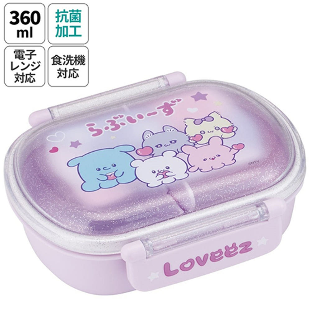 [발주상품 2~4 영업일 후 발송예정] 스케이터 라부이즈 캐릭터 항균 도시락 런치박스 360ml QAF2BAAG - 주방·식기 - 하카타몰