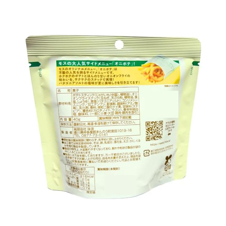 모스버거 오니포테맛 스낵 40g - 과자·스낵 - 하카타몰