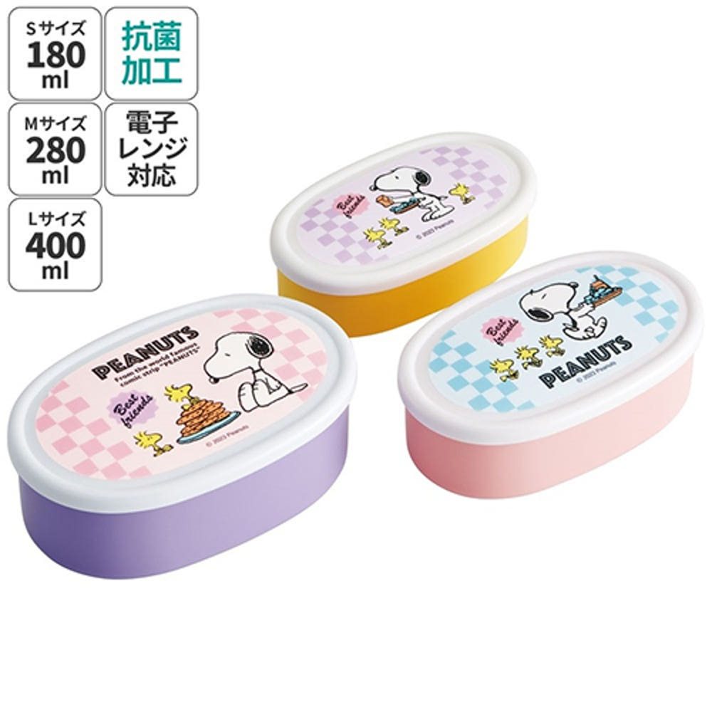 스케이터 스누피 80s 카페 캐릭터 용기 3P 도시락 세트 SRS3SAG - 주방·식기 - 하카타몰