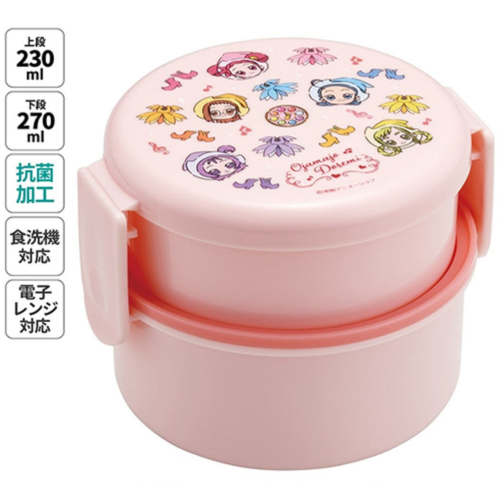 스케이터 오자마녀 도레미 캐릭터 항균 원형2단 포크 도시락 500ml ONWR1AG - 주방·식기 - 하카타몰
