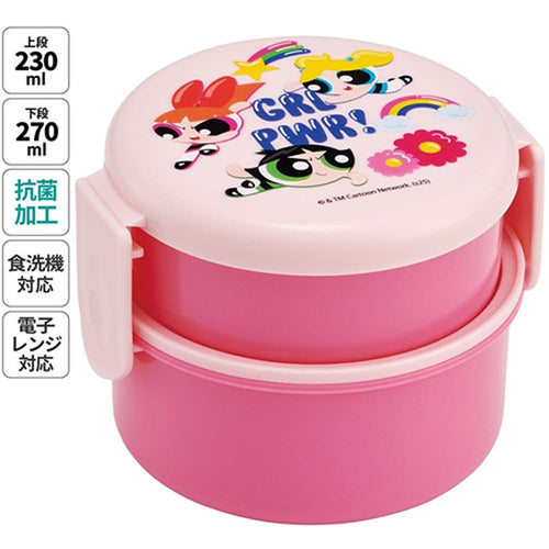스케이터 파워퍼프걸 캐릭터 항균 원형2단 포크 도시락 500ml ONWR1AG - 주방·식기 - 하카타몰