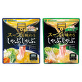 MIZKAN 미츠칸 스프도 맛보는 샤브샤브 쯔유 3봉입 2종택1 - 하카타몰