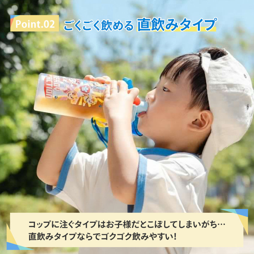 스케이터 GO GO TRAIN 캐릭터 원터치 클리어 눈금 보틀 480ml  PSB5TRC - 주방·식기 - 하카타몰