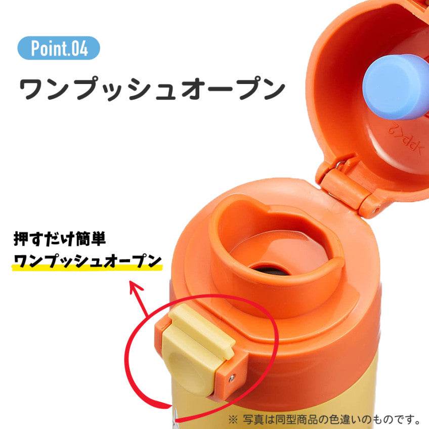 스케이터 헬로키티 캐릭터 비비드 수채화 플라워 원푸쉬 스테인리스 보틀 360ml SDPC4 - 주방·식기 - 하카타몰