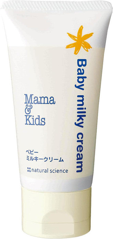 [발주 요청상품] Mama & Kids 베이비 밀키 크림 75g - 하카타몰