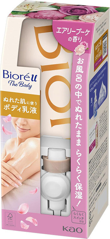 비오레 U 젖은 피부에 사용하는 바디로션 에어리 부케향 300ml - 하카타몰