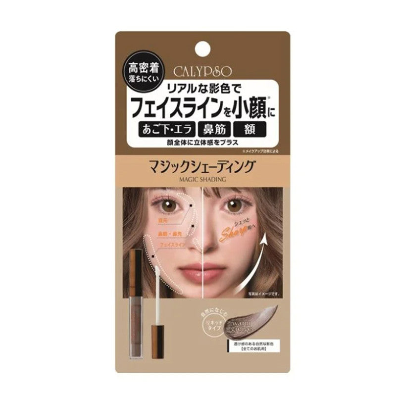 칼립소 매직 쉐딩 웜 그레이지 4.5g - 하카타몰
