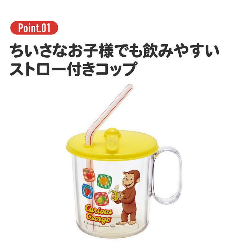 [발주상품 2~4 영업일 후 발송예정] 스케이터 DINOSAURS 캐릭터 항균 빨대컵 250ml SKJ6AG - 주방·식기 - 하카타몰