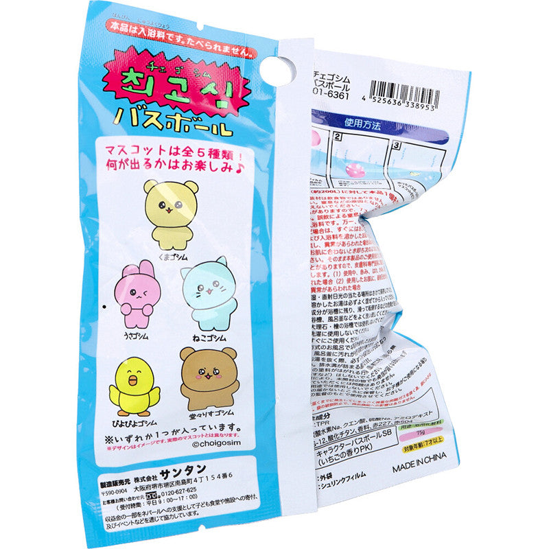 최고심 캐릭터 마스코트 바스볼 입욕제 딸기향 1개입 75g - 욕실/입욕용품 - 하카타몰
