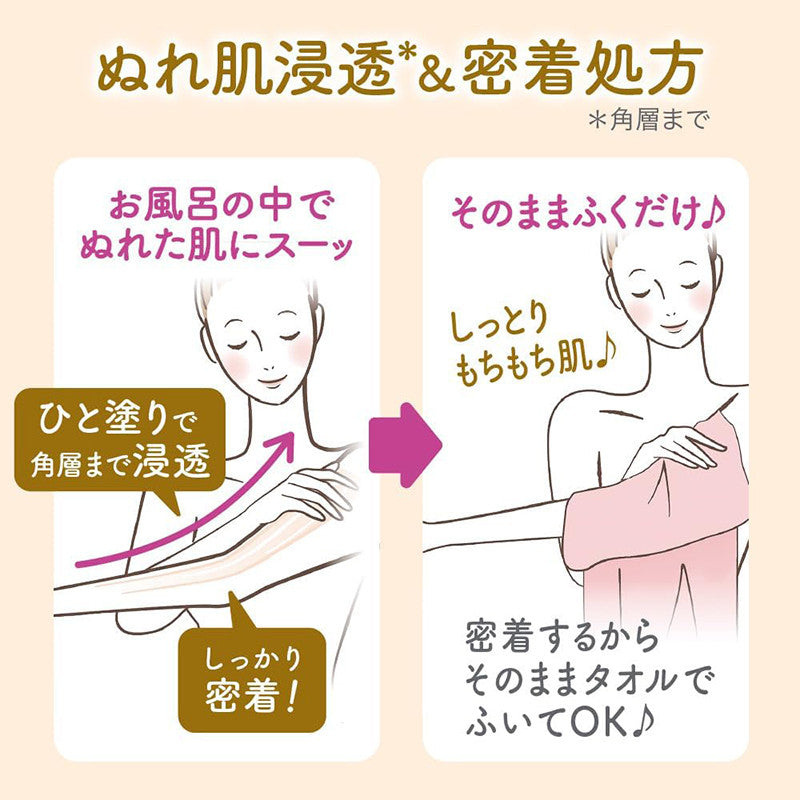 비오레 U 젖은 피부에 사용하는 바디로션 에어리 부케향 300ml - 하카타몰