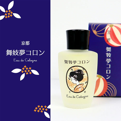 교토 마이코의 꿈 코롱 향수 20ml 금목서향 - 하카타몰