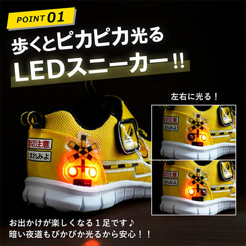 [발주상품] 프라레일 빛나는 스니커즈 건널목  / 4693 - 장난감·DIY - 하카타몰