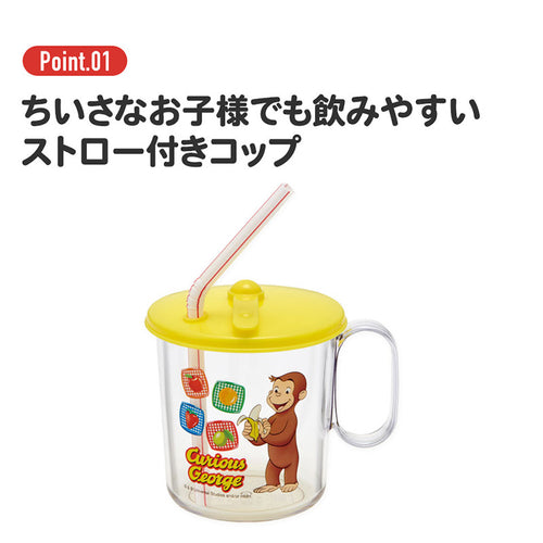 스케이터 산리오 헬로키티 캐릭터 항균 빨대컵 250ml SKJ6AG - 주방·식기 - 하카타몰