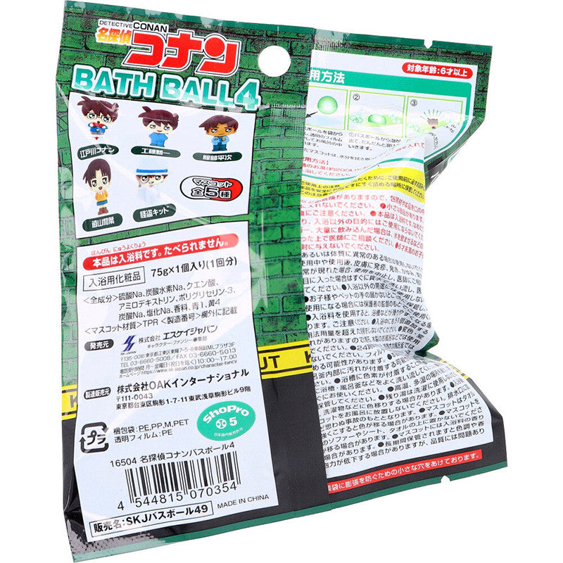 명탐정 코난 4 바스볼 마스코트 입욕제 1개입 머스캣향 75g - 욕실/입욕용품 - 하카타몰