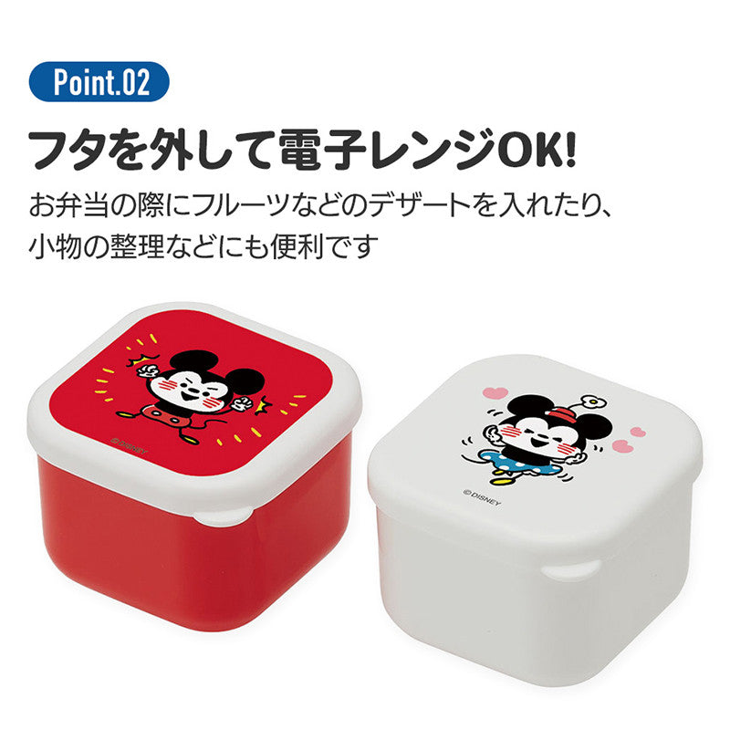 스케이터 마인크래프트 캐릭터 항균 미니 박스 2개세트 MO1WAG - 하카타몰