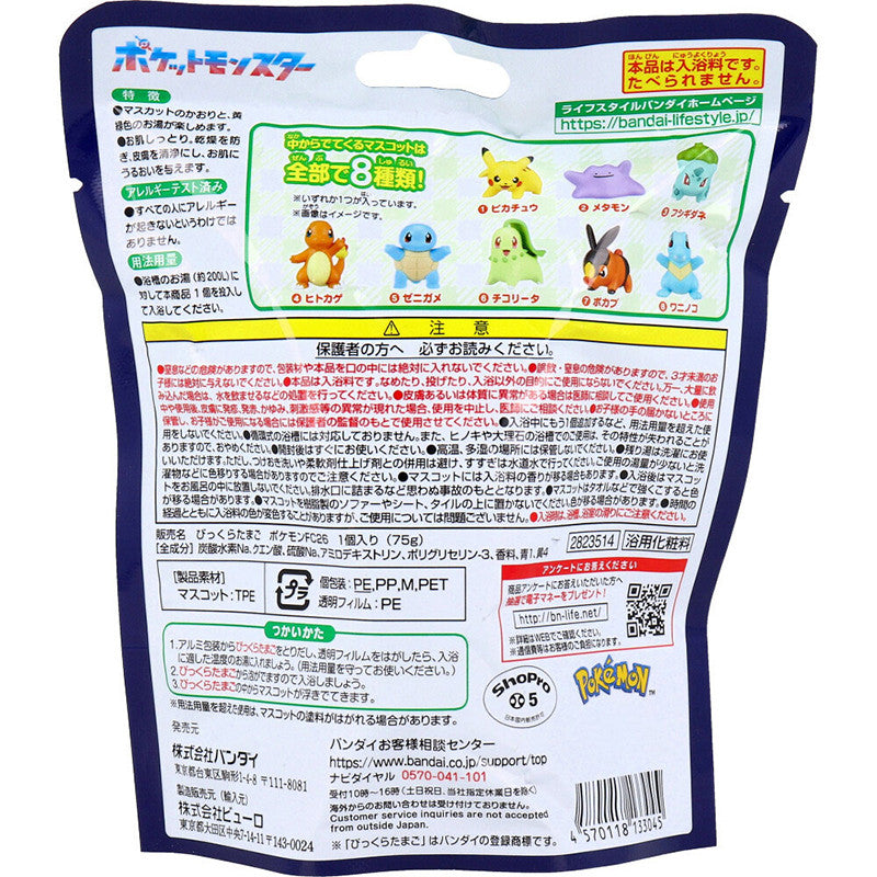 반다이 포켓몬스터 피규어 컬렉션 배틀 스타일 마스코트 바스볼 입욕제 1개입 머스캣향 75g - 욕실/입욕용품 - 하카타몰