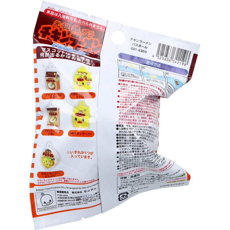 치킨 라멘 캐릭터 마스코트 바스볼 입욕제 레몬향 1개입 75g - 욕실/입욕용품 - 하카타몰