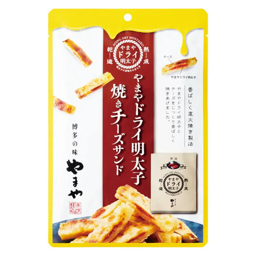 야마야 드라이 명란 구운 치즈 샌드 40g - 하카타몰