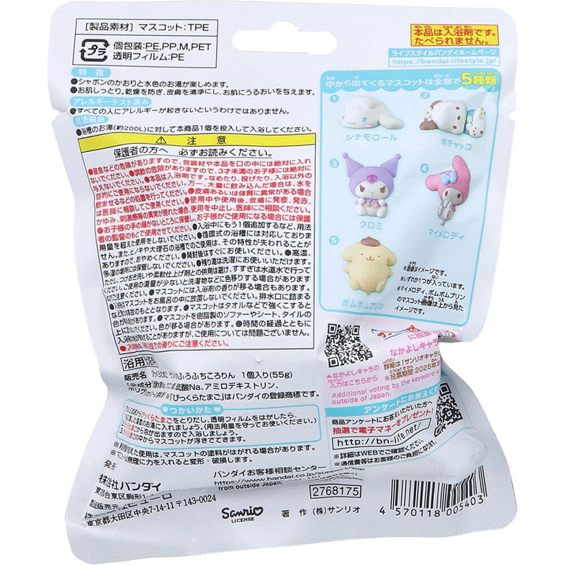 반다이 산리오 캐릭터즈 욕실가 데굴데굴 마스코트 바스볼 입욕제 1개입 비누향 55g - 욕실/입욕용품 - 하카타몰