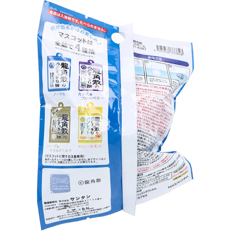용각산 목캔디 캐릭터 마스코트 바스볼 입욕제 카모마일향 1개입 75g - 욕실/입욕용품 - 하카타몰