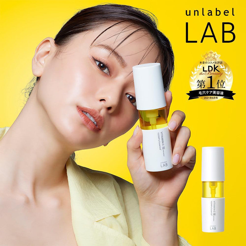 언라벨랩 비타민 C 에센스 50ml - 스킨케어 - 하카타몰