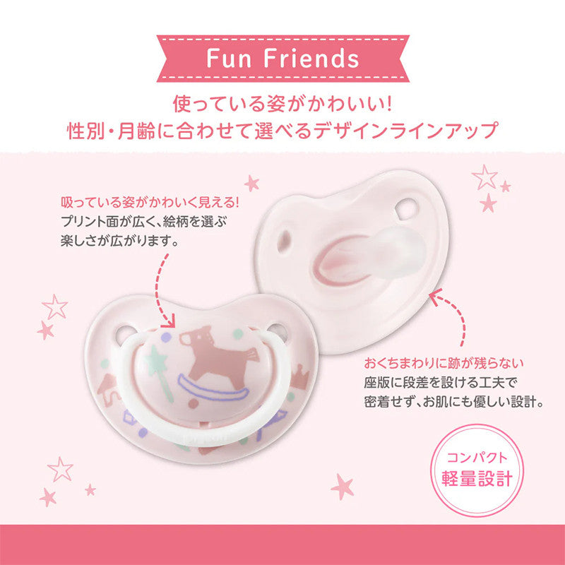 피죤 디즈니 FunFriends 노리개 젖꼭지 - 수유·외출 - 하카타몰