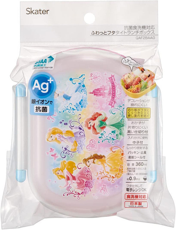 스케이터 디즈니 프린세스 캐릭터 항균 도시락 런치박스 360ml QAF2BAAG - 주방·식기 - 하카타몰