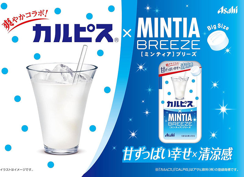 민티아 브리즈 MINTIA BREEZE 구강청결캔디 30정 칼피스 - 과자·스낵 - 하카타몰