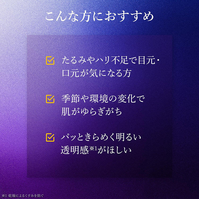 [발주 요청상품] 룰룬 하이드라 EX 마스크팩 7매입 - 스킨케어 - 하카타몰