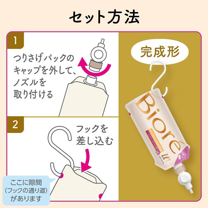 비오레 U 젖은 피부에 사용하는 바디로션 에어리 부케향 300ml - 하카타몰