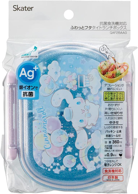 스케이터 산리오 시나모롤 캐릭터 항균 도시락 런치박스 360ml QAF2BAAG - 주방·식기 - 하카타몰