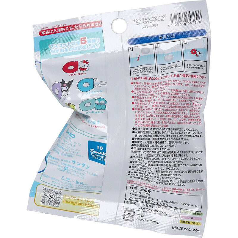 산리오캐릭터즈 통통 찰싹 캐릭터 마스코트 바스볼 입욕제 마린향 1개입 75g - 욕실/입욕용품 - 하카타몰