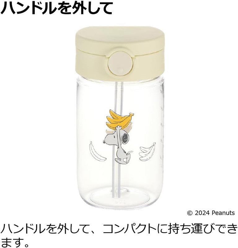 릿첼 피너츠 컬렉션 스누피 외출 빨대컵 320ml FS - 주방·식기 - 하카타몰