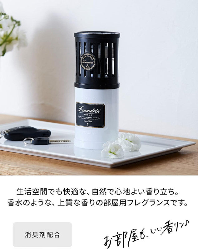 란도린 방향제 클래식 플로럴향 220ml - 하카타몰