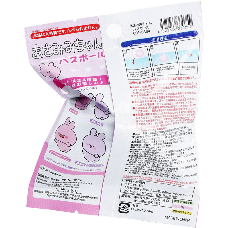 아사미미짱 캐릭터 마스코트 바스볼 입욕제 피치향 1개입 75g - 욕실/입욕용품 - 하카타몰