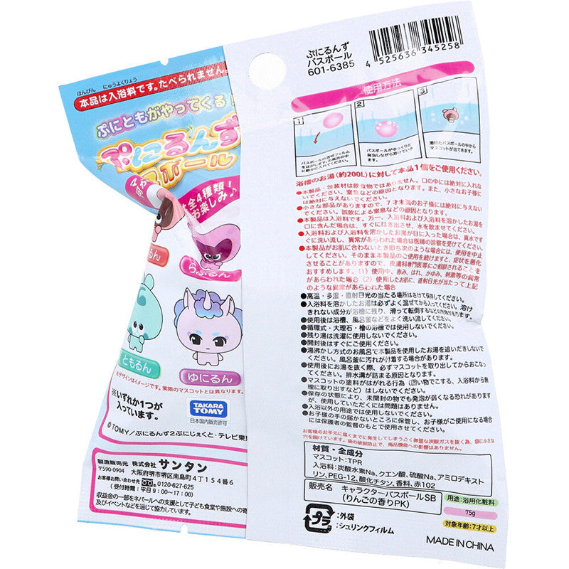 산리오 푸니룬즈 캐릭터 마스코트 바스볼 입욕제 사과향 1개입 75g - 욕실/입욕용품 - 하카타몰