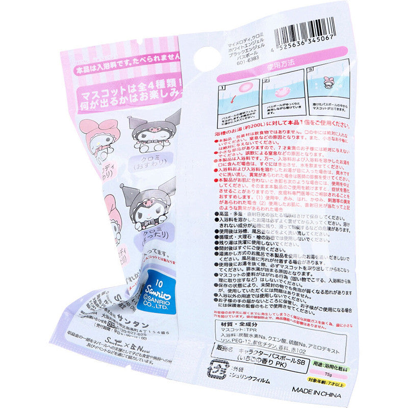 마이멜로디 쿠로미 화이트엔젤 & 블랙엔젤 캐릭터 마스코트 바스볼 입욕제 딸기향 1개입 75g - 욕실/입욕용품 - 하카타몰