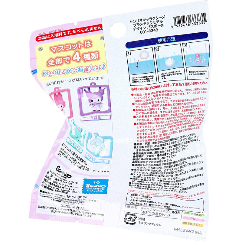 산리오캐릭터즈 플라스틱 모델 디자인 캐릭터 마스코트 바스볼 입욕제 포도향 1개입 75g - 욕실/입욕용품 - 하카타몰