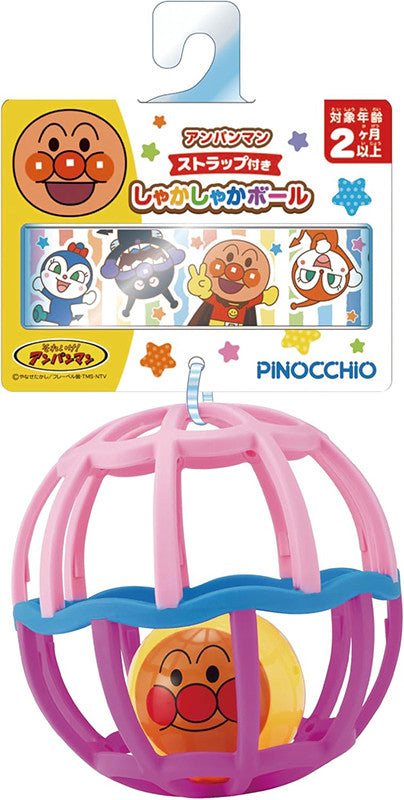 [발주상품] 호빵맨 스트랩 포함 샤카샤카 볼 핑크 - 하카타몰