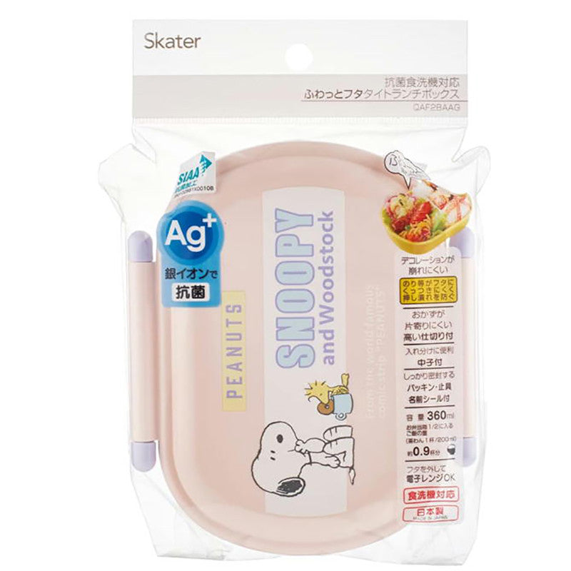 스케이터 스누피 캐릭터 항균 도시락 런치박스 360ml QAF2BAAG - 주방·식기 - 하카타몰