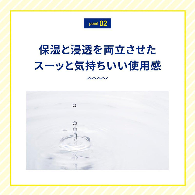 로토제약 멜라노 CC 기미 대책 스킨 170ml - 하카타몰